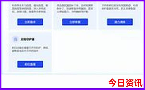 成都晚上十大必去景点