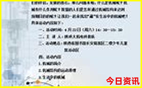 北京需要预约的景点有哪些