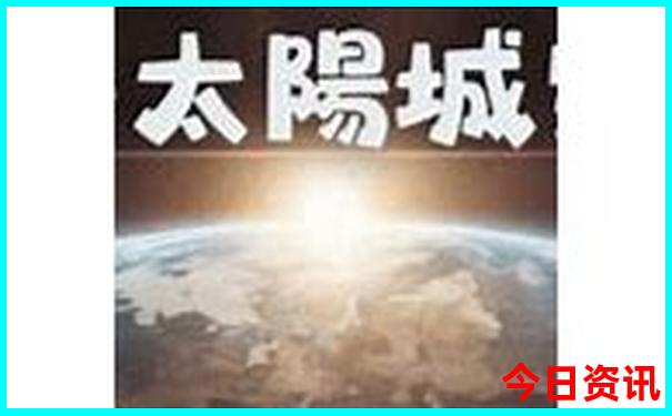 新都区旅游十大必去景点