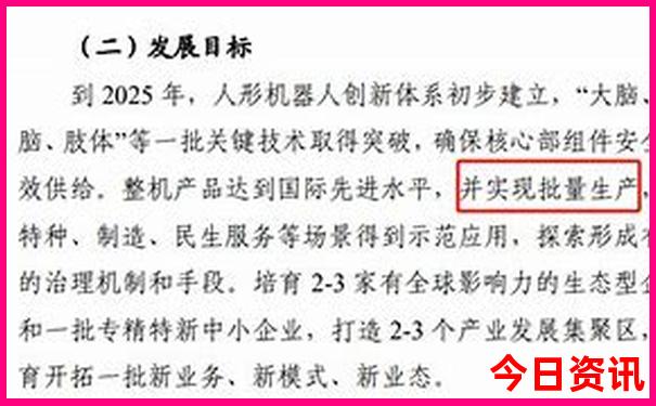 成都必去的10个景点