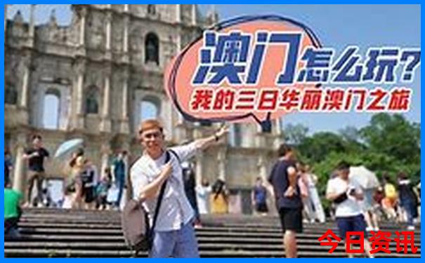夏天带娃去哪旅游最合适
