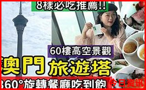 成都最值得去的景点