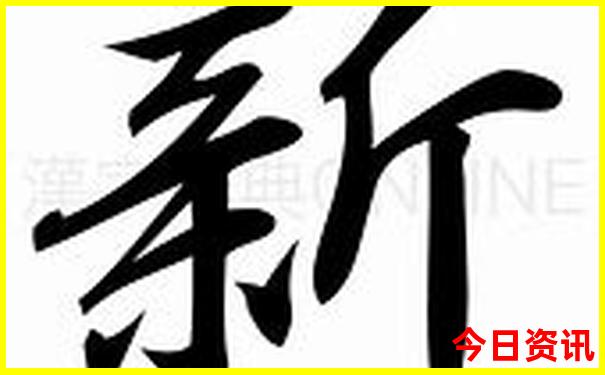 夏天避暑最佳城市