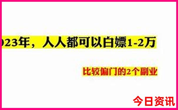 伊春伊美区旅游景点